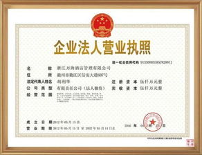 信息咨詢服務(wù)公司的營業(yè)范圍